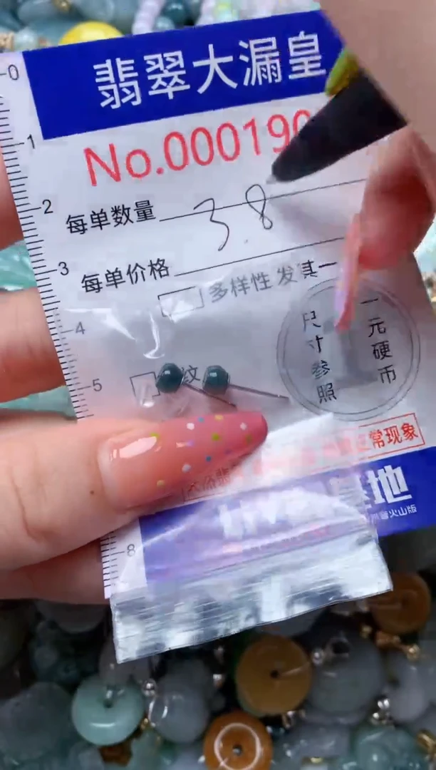 翡翠未镶嵌吊坠(不含链)1900