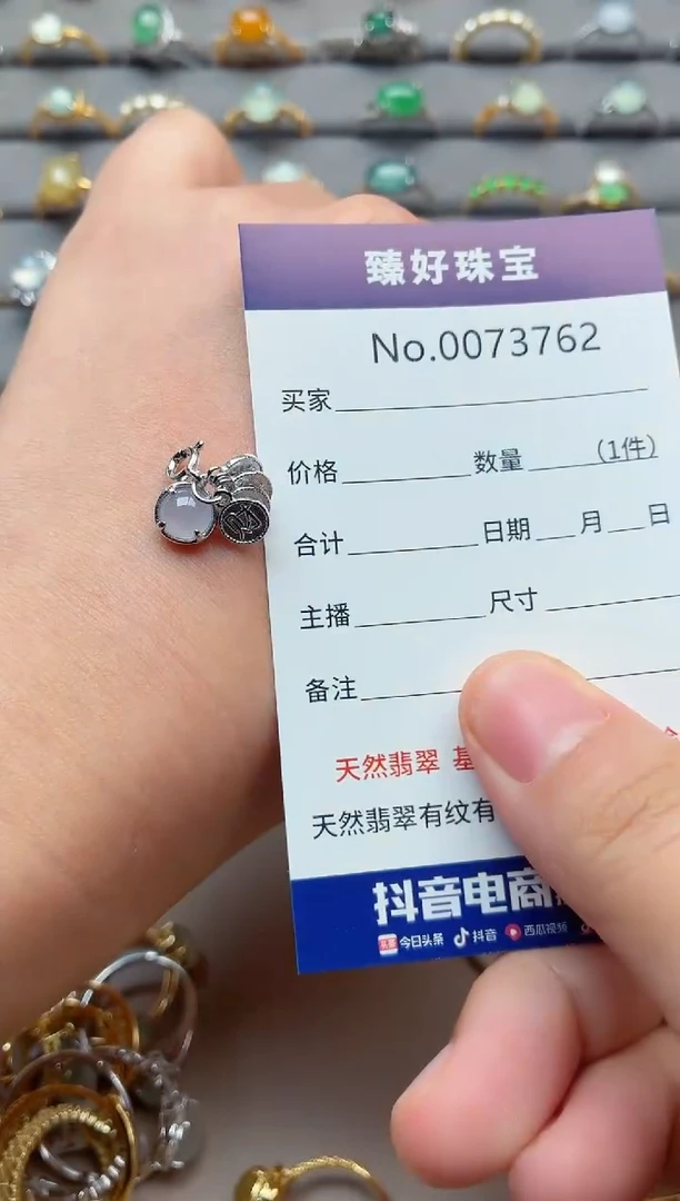 银S925镶嵌戒指翡翠1