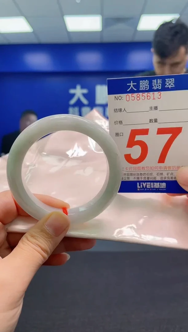 翡翠手镯未镶嵌AAAAAAAAA