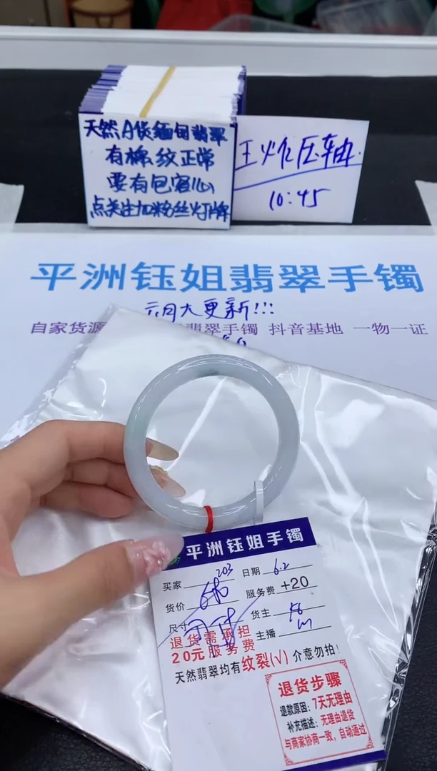 翡翠手镯未镶嵌111111111111