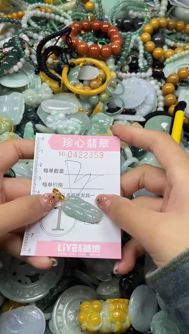 颈饰未镶嵌翡翠闪购0422359