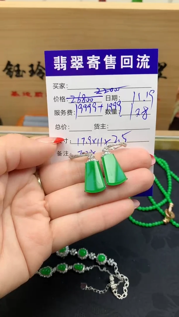 18K金镶嵌定制翡翠天然缅甸A货翡翠