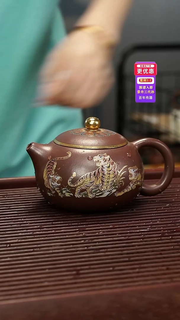 茶壶紫砂紫砂壶紫砂壶