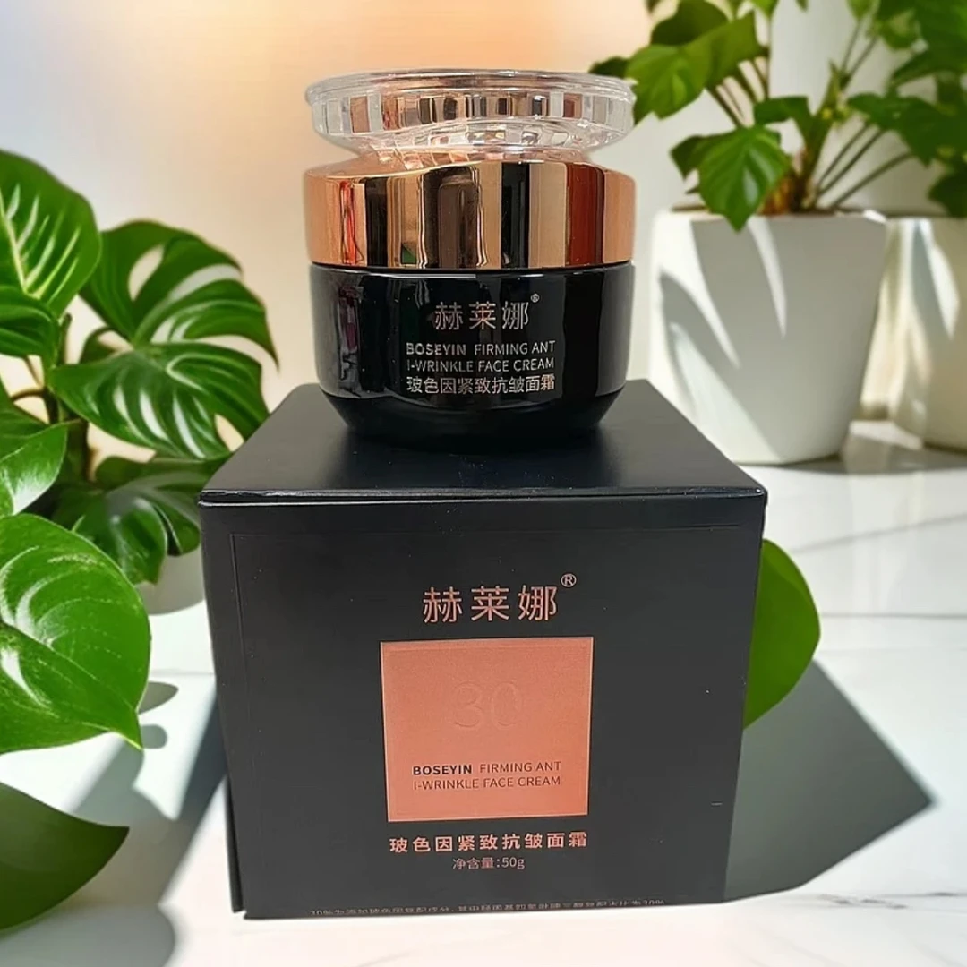 【拍一发二】赫莱娜玻色因抗皱面霜补水保湿淡纹