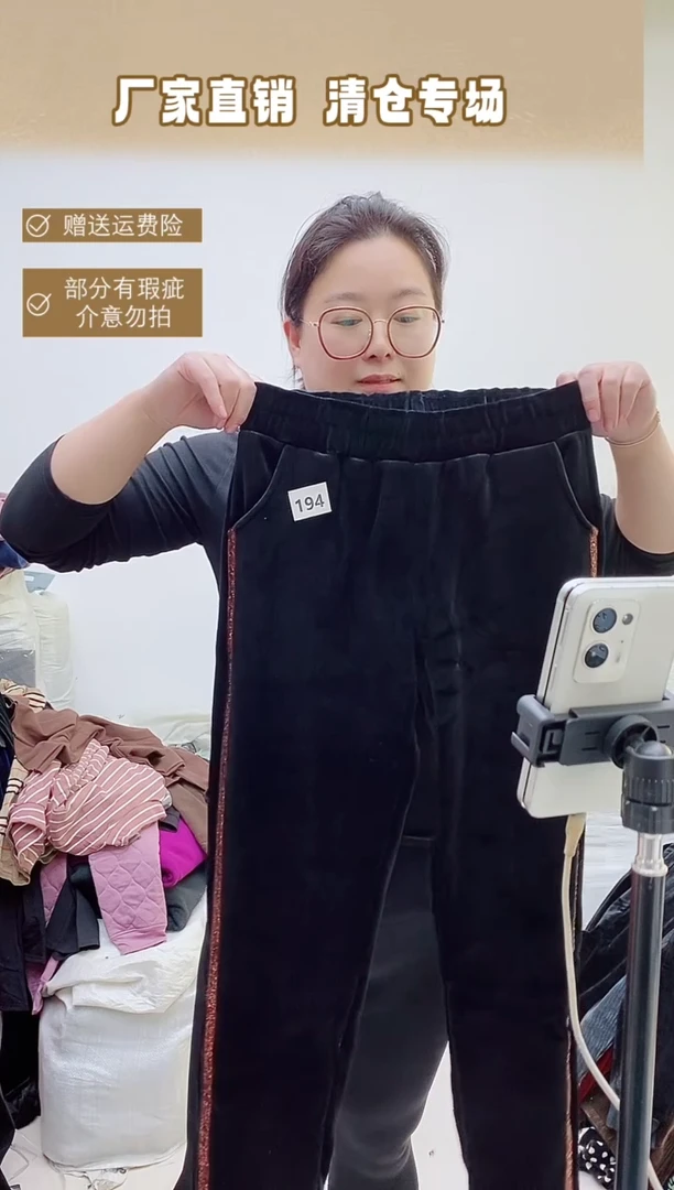 194 【闪购链接 看清再拍】