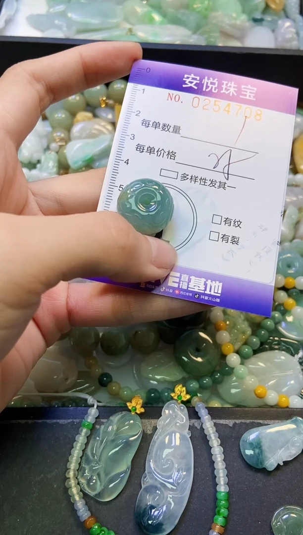 颈饰未镶嵌翡翠闪购0254708
