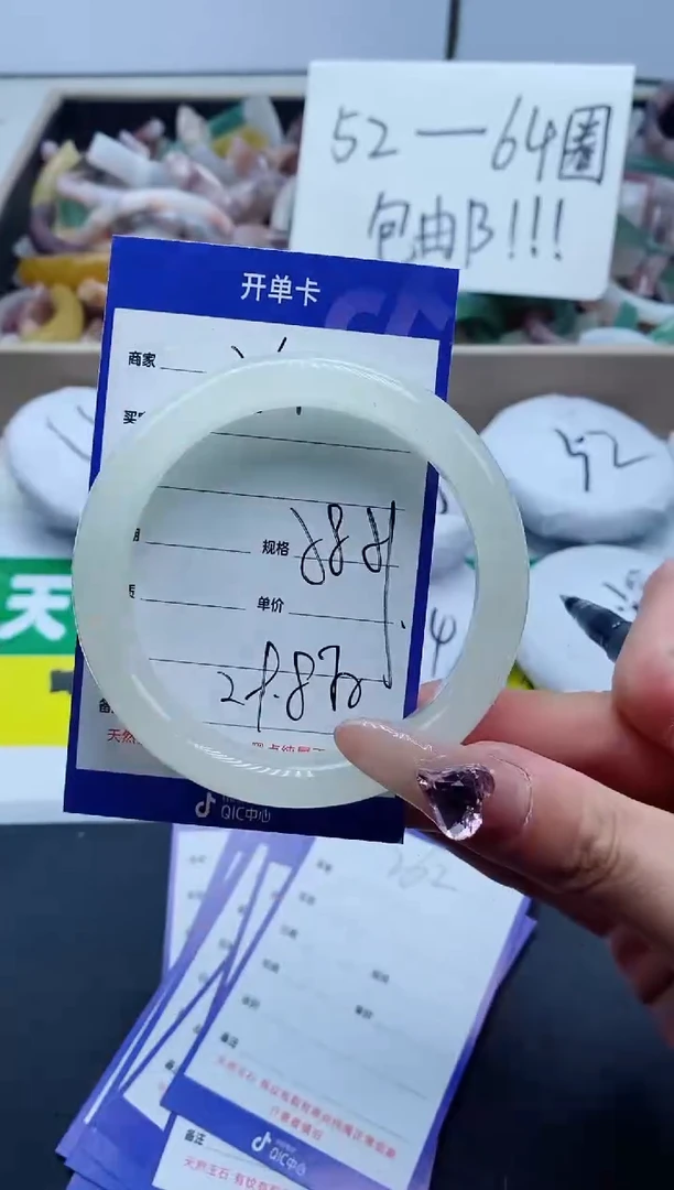 【闪购商品】石英质玉手镯未镶嵌261-58