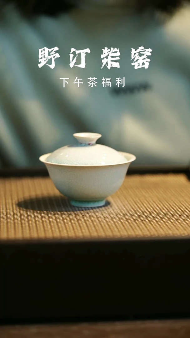 野汀柴窑手工手作@@YT813