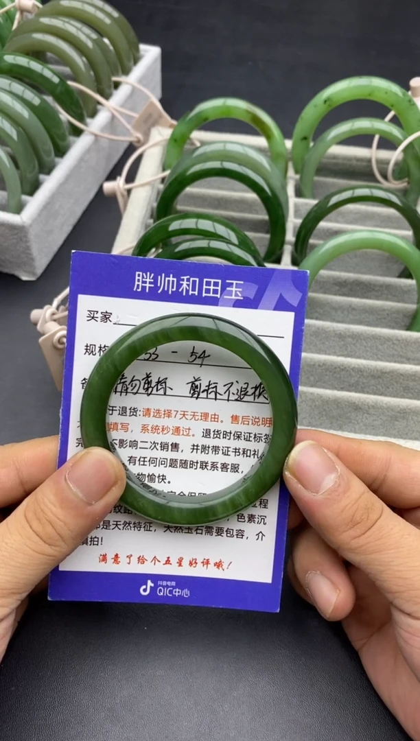 未镶嵌手镯和田玉35猫眼-54.3