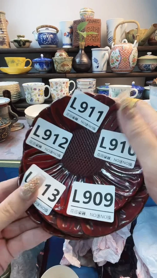 瓷片廖*儿L913不退不换.感谢理解