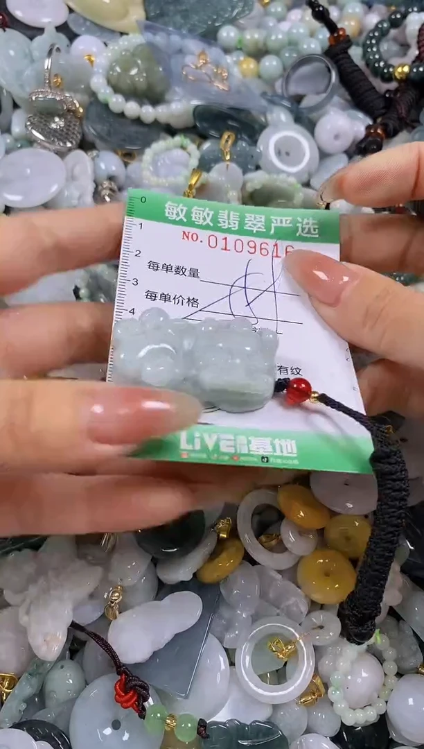 【闪购商品】翡翠颈饰未镶嵌闪购0109616多样性发其一