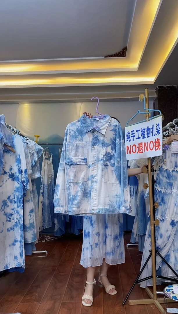 扎染服饰 默认微瑕 男女同款牛仔外套 云朵 L码 184
