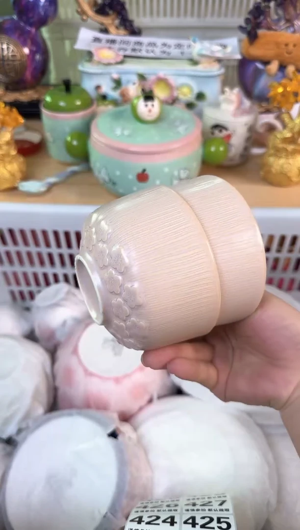 瓷片大****糕418默认微瑕15包邮库存1件