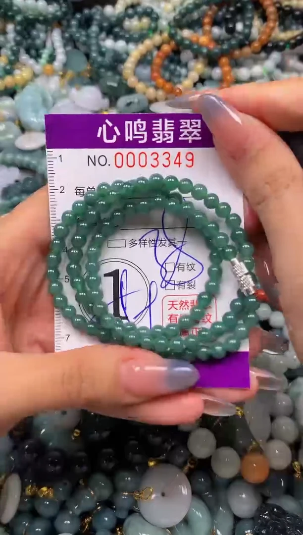 颈饰未镶嵌翡翠闪购003349