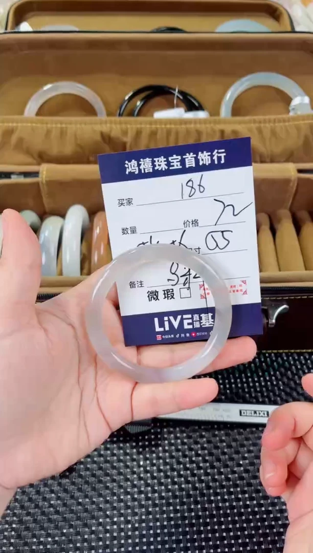 石英质玉手镯未镶嵌186