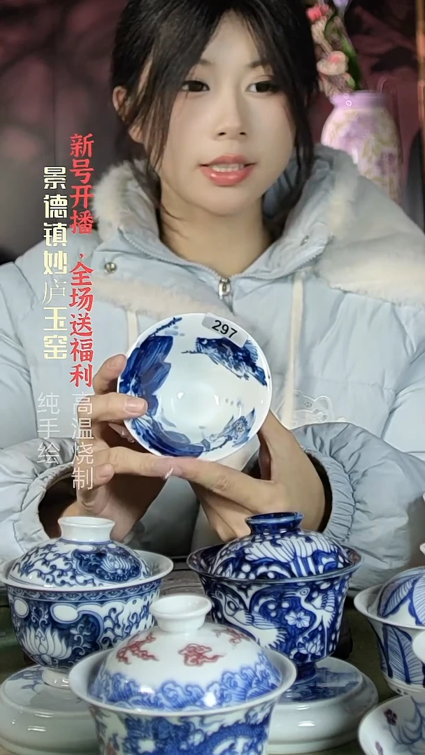 盘陶妙庐玉窑斗笠杯297