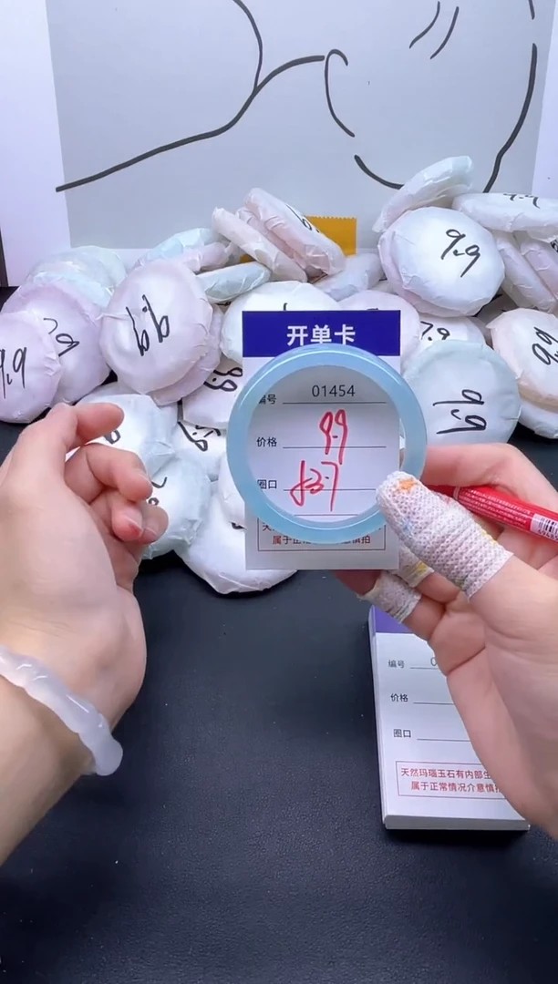 手镯玛瑙/玉髓未镶嵌1454