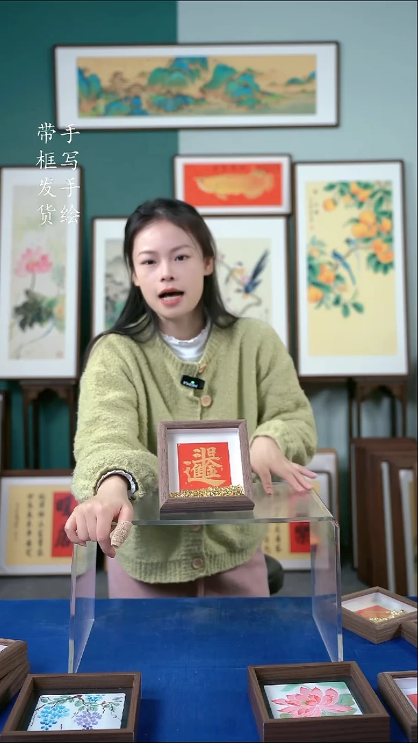 国画15*15  元宝 日进斗金