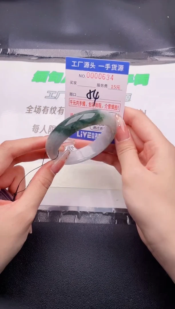 翡翠手镯未镶嵌34按图片拍下发货