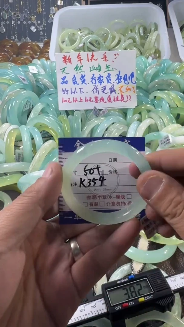 未镶嵌蛇纹石玉手镯1