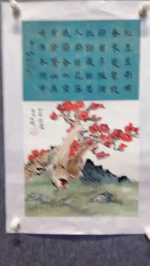 【闪购商品】国画张敬老师国画作品12