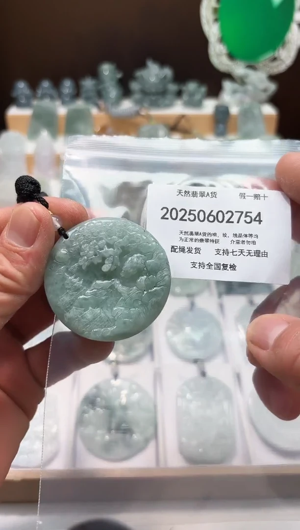 翡翠未镶嵌颈饰闪购商品8号店20025006020