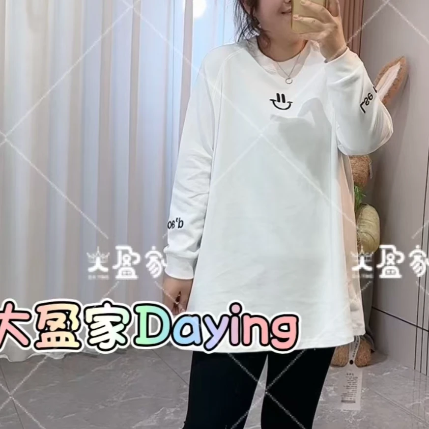 “Daying”2913双面刺绣字母中长款打底T恤