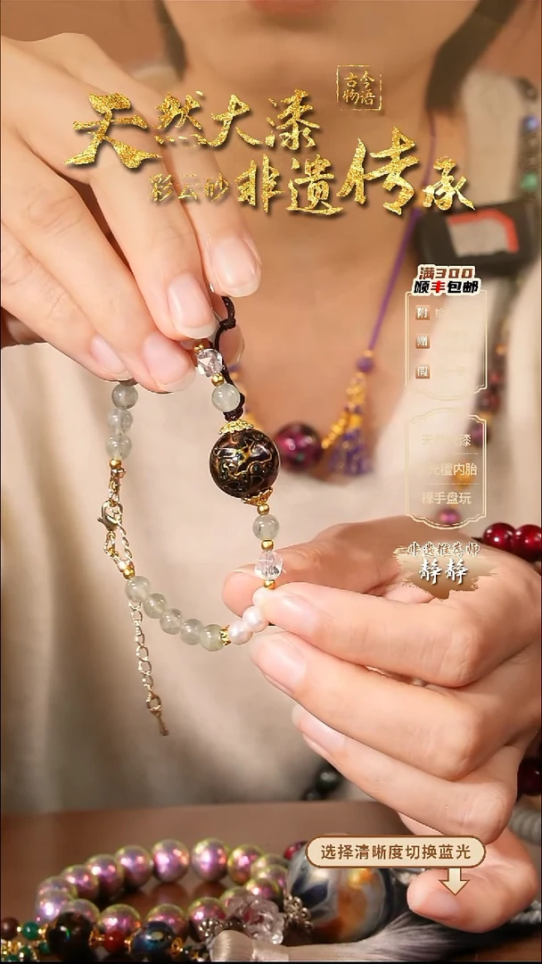 彩云砂1.5圆珠设计款手链-绿（直播间现货）