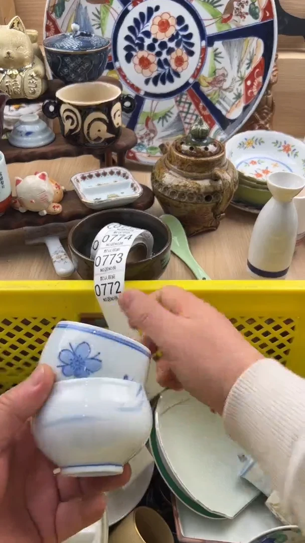 772默认微瑕，满20元包邮