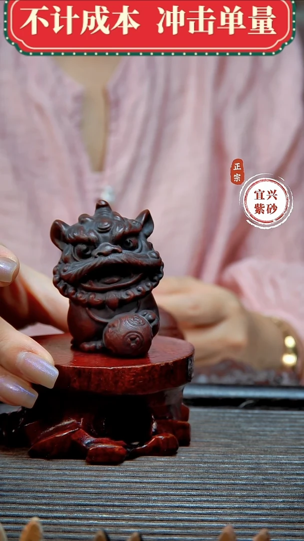 紫砂茶宠原矿紫砂茶宠摆件