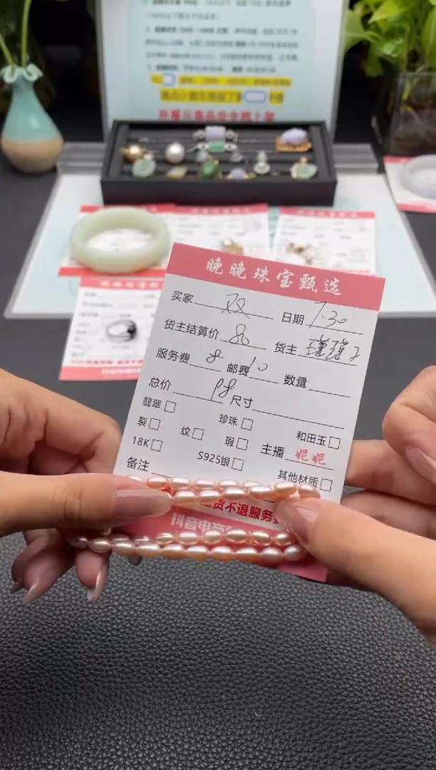淡水珍珠未镶嵌颈饰双*项链