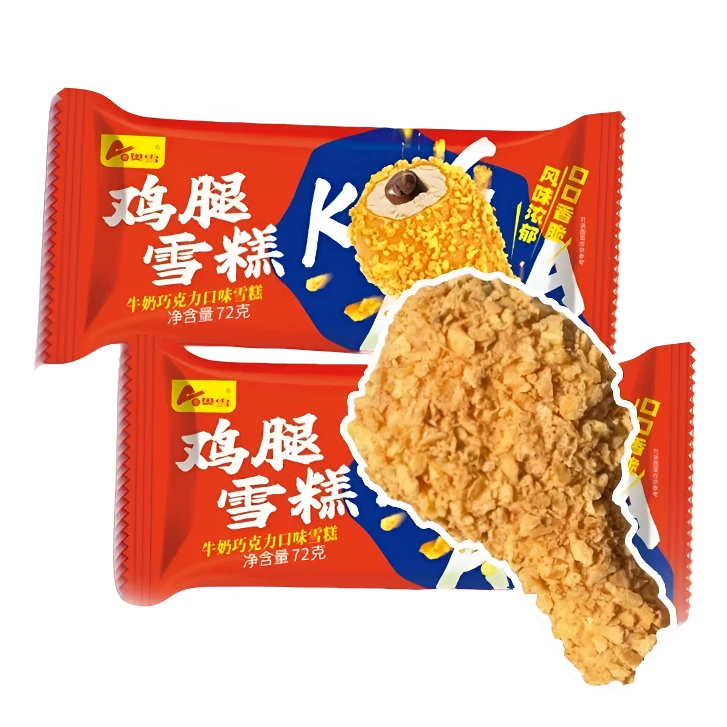 奥雪鸡腿雪糕牛奶巧克力口味冰淇淋趣味冷饮冰棍冰激凌 72g/支