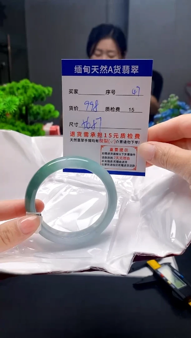 未镶嵌手镯翡翠47缅甸天然A货翡翠需包容瑕疵，介意慎拍
