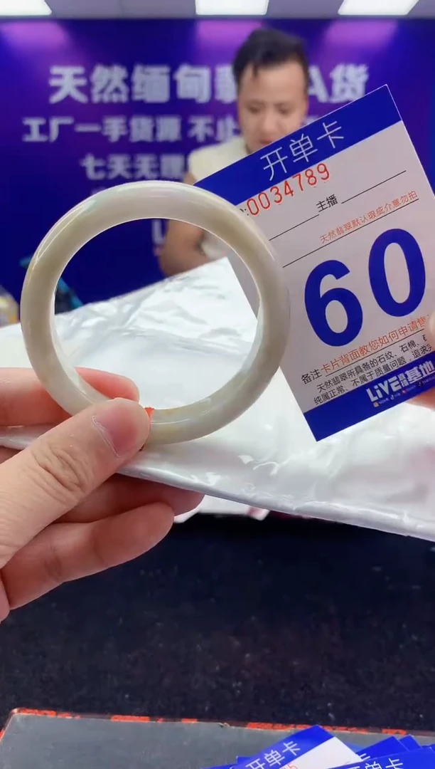 未镶嵌手镯翡翠AAAAAAAAAAAA