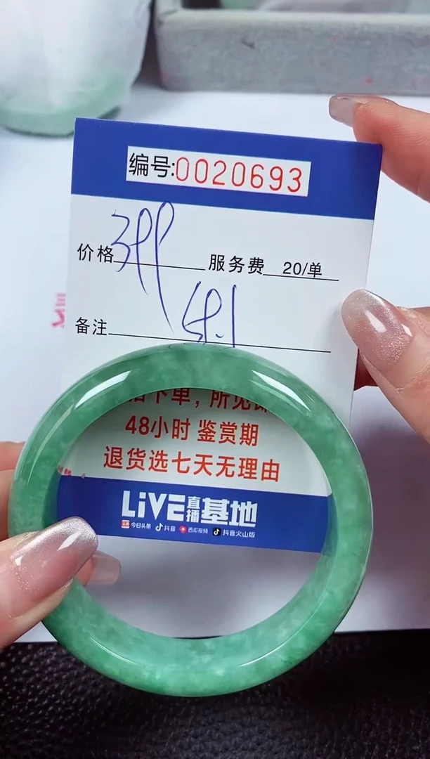 【闪购商品】拍下以实物为准00020693