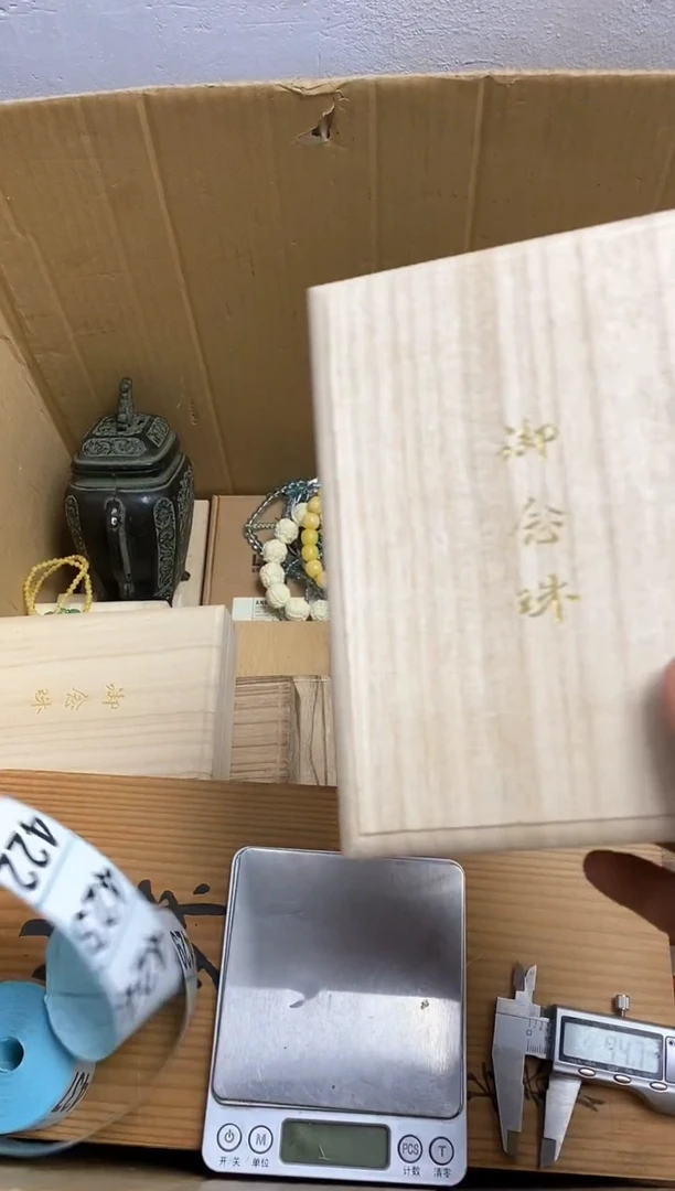 其他瓷器杯子一物一拍421