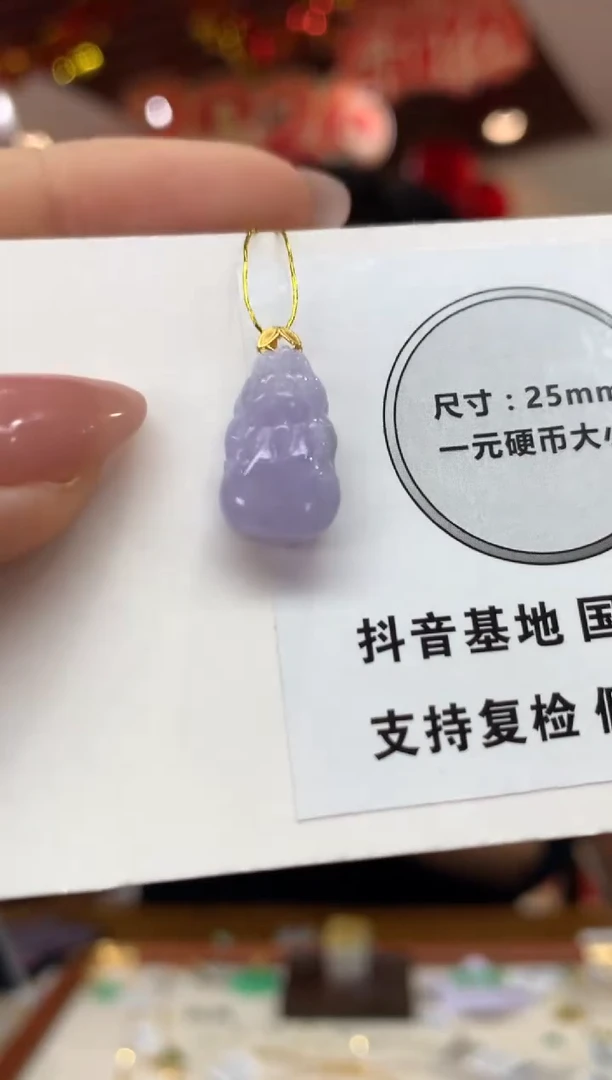 吊坠(不含链)18K金镶嵌翡翠貔貅