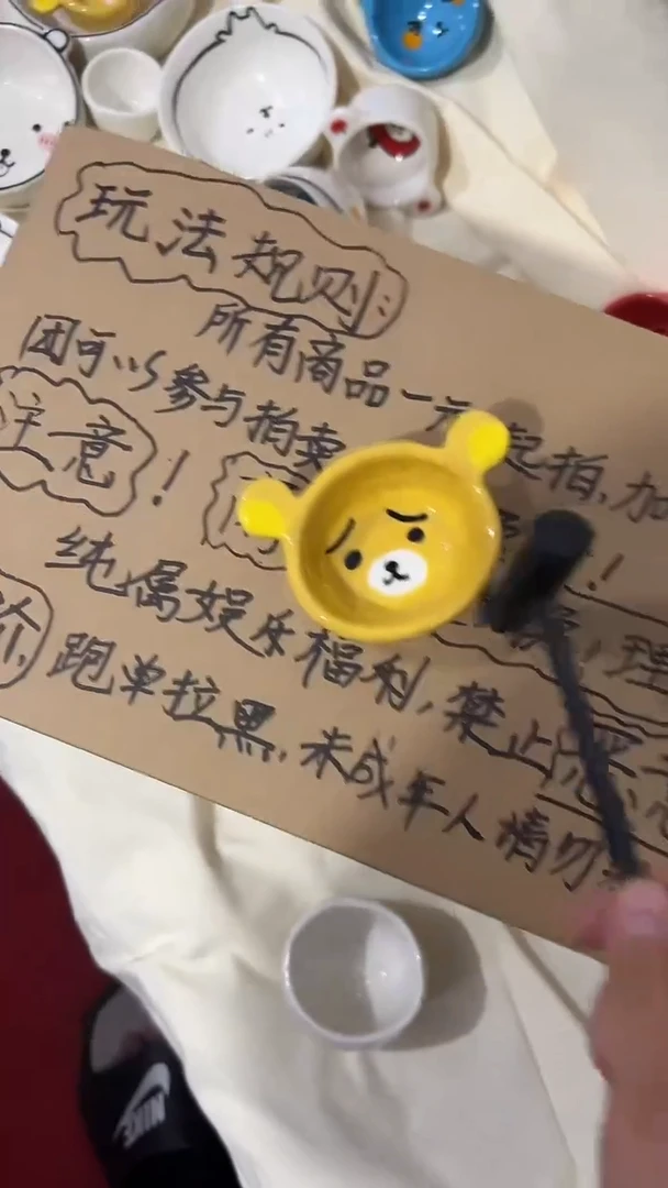 萌***刀不轻松轻松熊