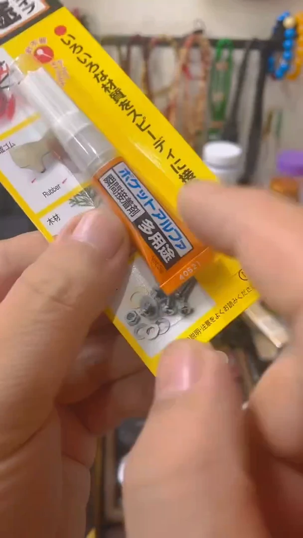 瓷片闪购商品 如图所示