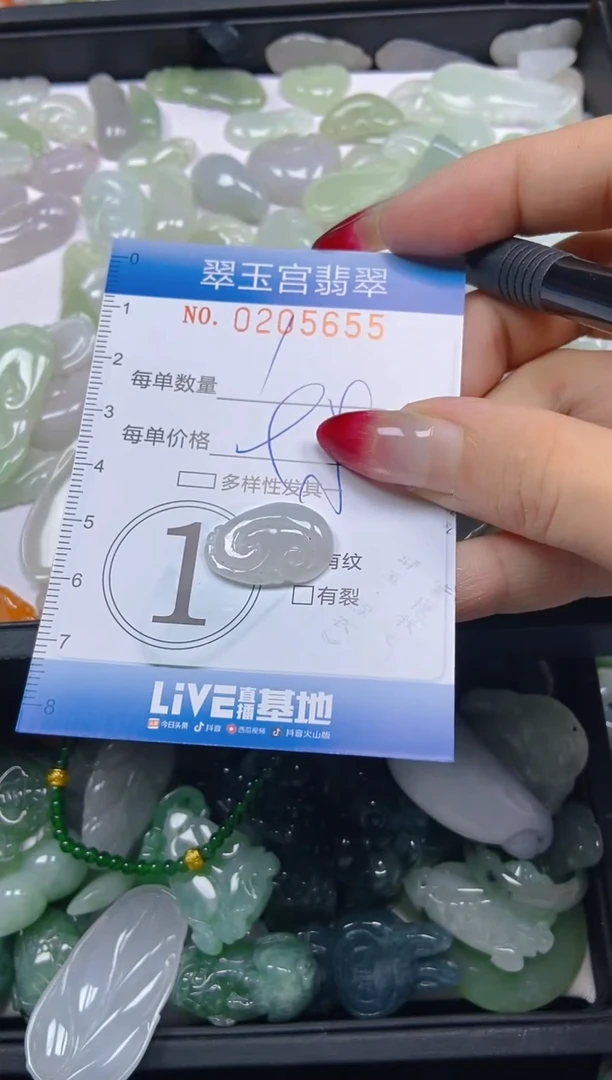 颈饰未镶嵌翡翠闪购C0205655