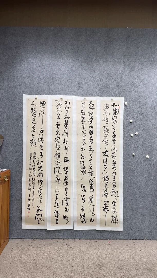 【闪购商品】书法pmb不二轩旗舰店国画JZY1