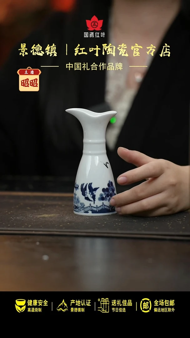 瓷1个微瑕古典园林分酒器