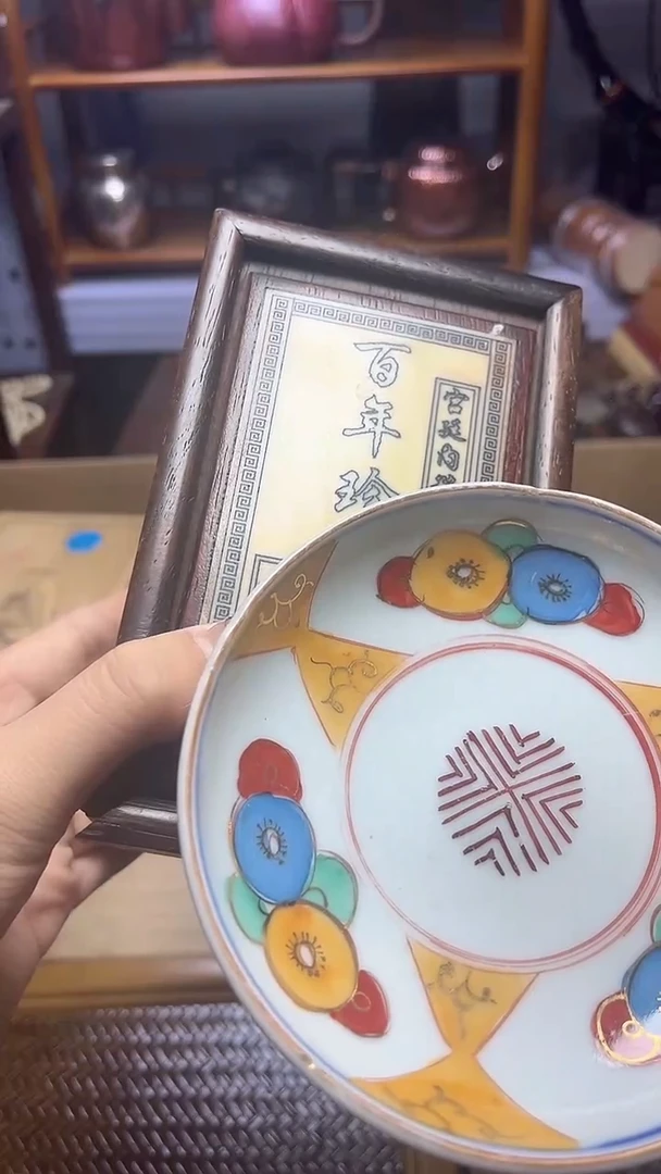 1瓷器瓷器瓷器瓷器