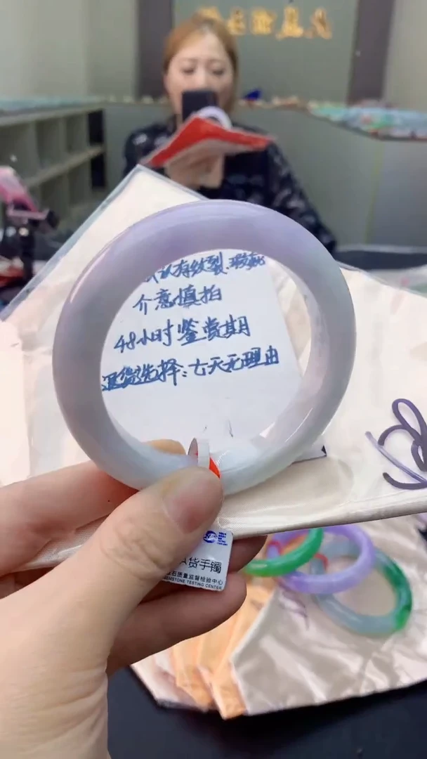 未镶嵌手镯翡翠0332440562