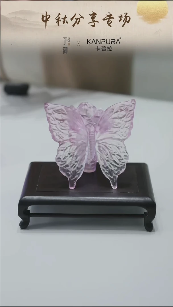 蝴蝶花器