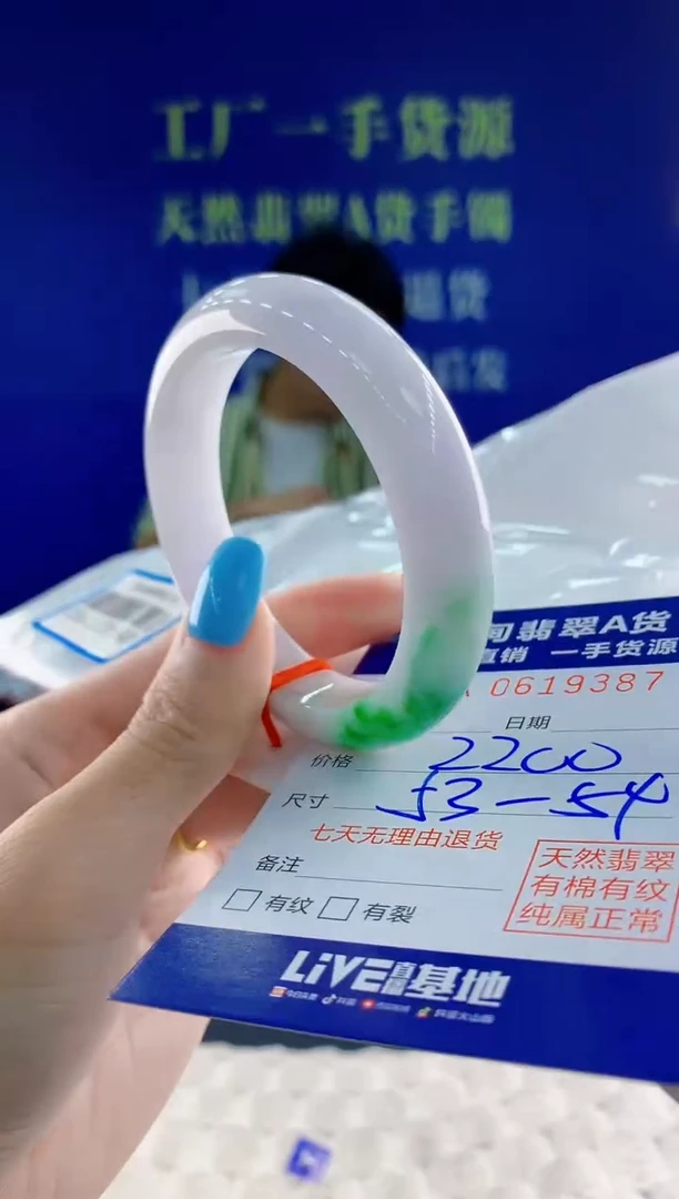 翡翠手镯未镶嵌87天然翡翠A货