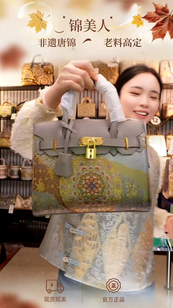 织绣开*中铂金1046336