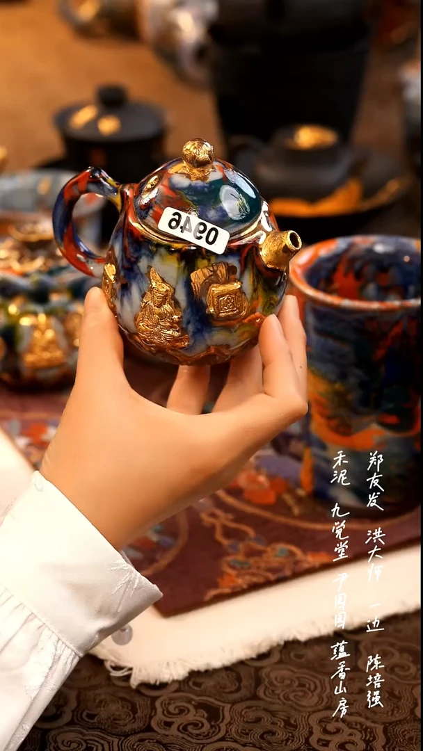 ?****❤壶09460000000000000