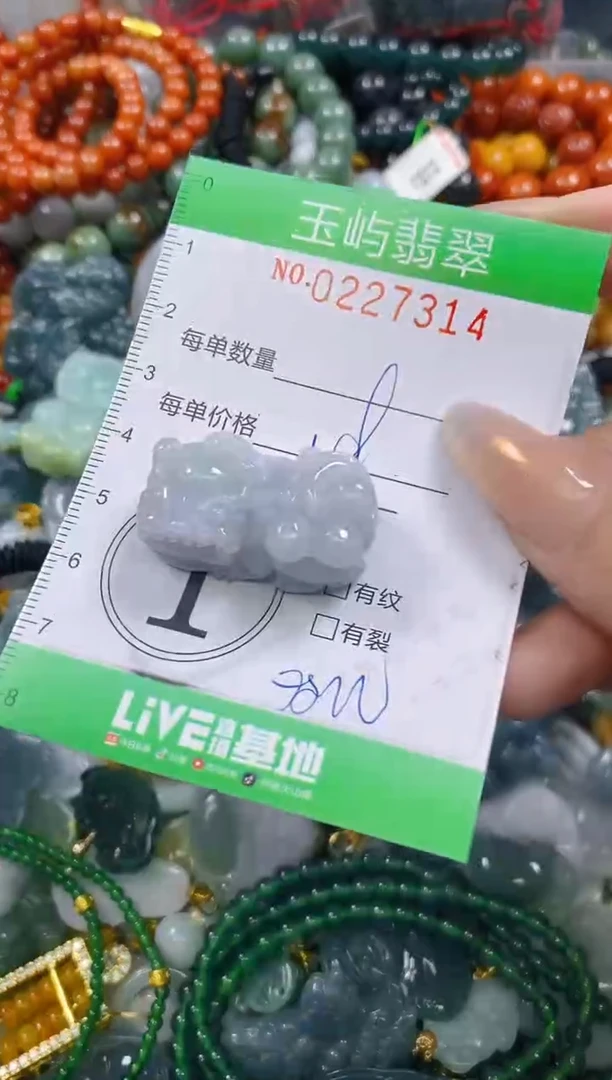 颈饰未镶嵌翡翠闪购0227314