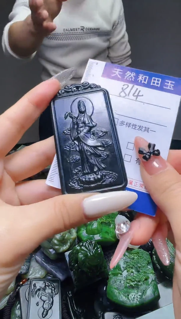 颈饰未镶嵌和田玉814